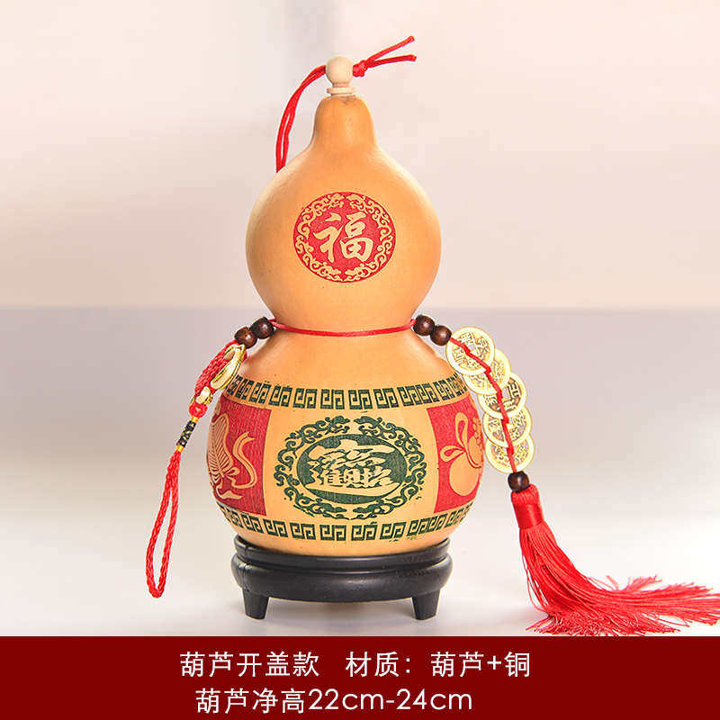 真五帝横梁葫芦玄关葫芦家居带天然摆公司葫芦钱龙头小挂件客厅