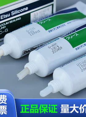 信越HIVAC-G/G-40M/G-501/KS-64/KS-61高温润滑脂HVG高真空密封脂