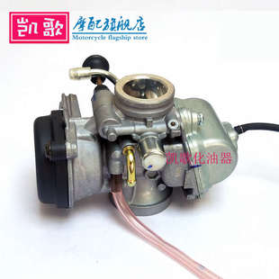 钱江配件钱江龙QJ150 26AQJ150 17A蓝龙御龙化油器 宝 19CQJ125