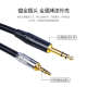 3.5转6.35大三芯6.5对录线调音台耳放声卡立体声怪兽音频线