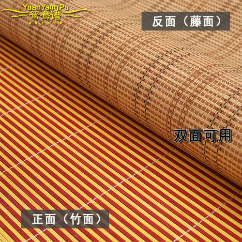 夏天凉席幼儿园儿童午睡竹凉席子双面夏季学生席单人床寝室宿舍席