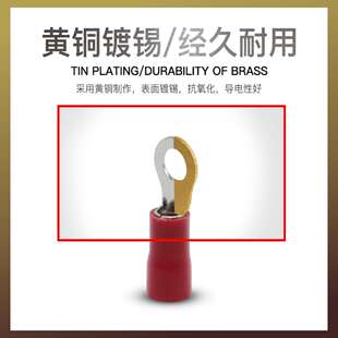 RV1.25带护套接线端子铜鼻子2/3.5/5.5/4/5/6/8/10/12S预绝缘欧式