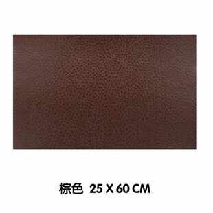 自粘皮革贴补丁贴破洞神器沙发皮修补掉皮子胶带色坐垫布丁家具