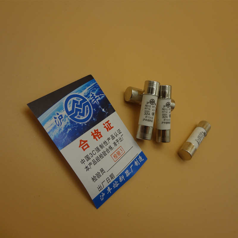 RO15沪丰10 38 mm陶瓷保险丝管R015RT18RT14熔断器熔芯
