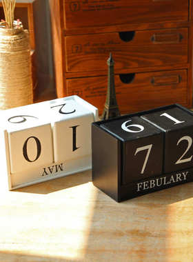 摆设范日历摆件木质文艺装饰工艺品书房桌面创意家居饰品客厅北欧