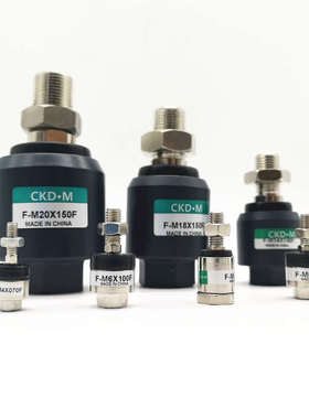 气缸活塞杆活动浮动接头F-M22X150F/M26/M27X200F/M30/M36X200F