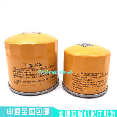 柳工挖掘机LG9017F 17国四机油滤芯柴油格空气液压回油滤清器配件