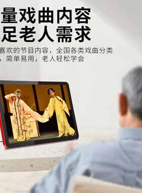 4G电信自带移动网络小电视机便携式老人高清看戏机唱戏机触屏收音