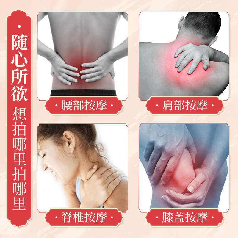 一拍灵按摩捶敲打锤小拳头可爱全身经络腰部颈部腿部拍打敲背锤子