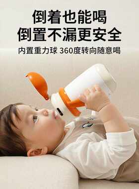 婴幼儿保温杯宝宝学饮杯儿童吸管杯喝水杯6个月以上保温奶瓶1-3岁