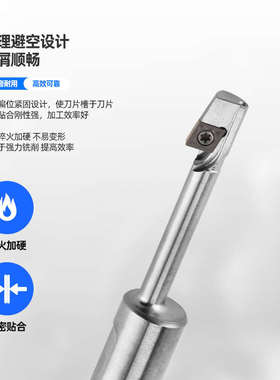 反向沉头铣刀CNC加工孔沉反拉沉头反中心刀杆倒拉铣刀面铣刀锪杆