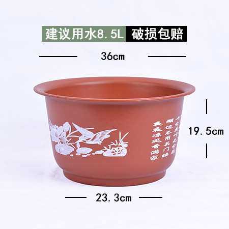 荷孔瓷碗绿加厚花盆塑料睡莲花荷花植莲仿花盆水培加大陶无花盆