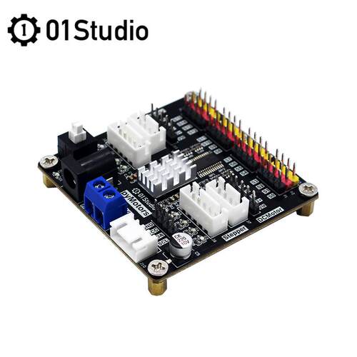 pyMotors多功能直流电机 舵机 步进电机模块驱动板Python pca9685