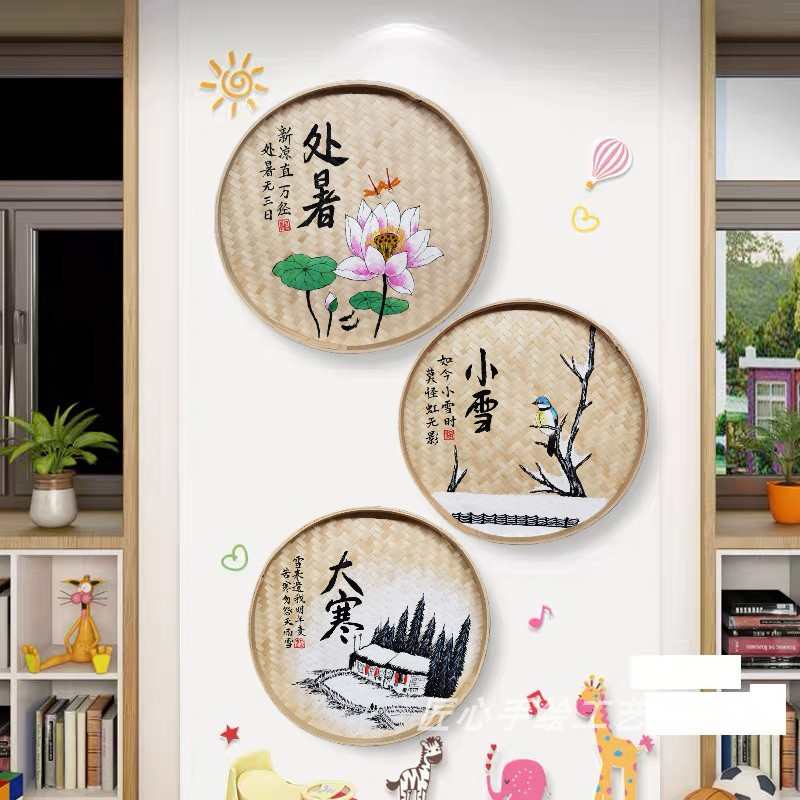 二十四节气新款幼儿园墙民宿饭店墙面装饰手绘簸箕画墙饰墙壁挂饰图片