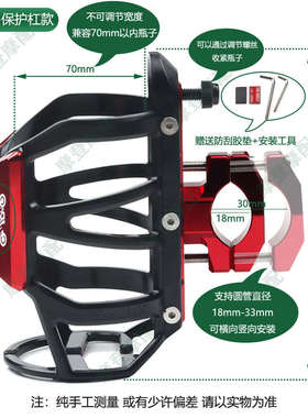 适用升仕350E/D 310M摩托车改装配件无痕贴保温水杯壶饮料瓶支架