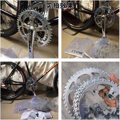 STONE BCD94  五爪曲柄用单盘正负齿 牙盘 盘片