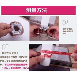 耐磨防滑静音椅子脚套桌椅脚套桌腿套脚垫桌椅腿保护套凳子脚垫