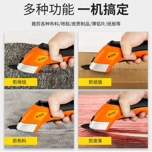 阿斯珈电剪刀刀头裁布电动手持式小型裁布刀布料裁剪修边切布刀头