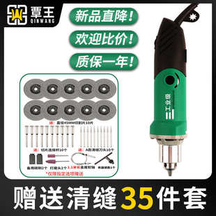 覃王电动清缝机美缝剂施工工具全套地砖瓷砖器勾缝美缝清缝神器