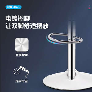 吧台椅家用吧椅升降收银台现代高前台椅子简约凳凳子椅吧脚凳酒吧