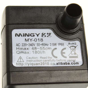 流水喷泉带彩灯水泵2.5W 包邮 名艺MY 018鱼缸水族箱迷你潜水泵