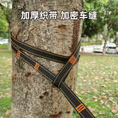 户外吊床专用绑绳绑带菊绳可调铝合金登山挂扣配件加粗秋千绳