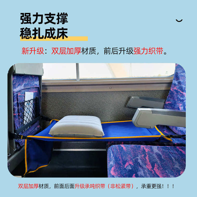 长途坐车飞机高铁睡觉神器充气脚垫儿童旅行吊脚蹬宝宝婴儿脚吊床,户外/登山/野营/旅行用品,枕头,淘宝优惠券,粉丝福利购,淘宝优惠卷