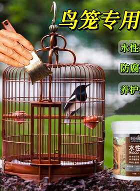 鸟笼漆保养上色透明木蜡油漆刷竹子鸟笼专用油竹制品养护防腐防霉