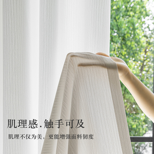 肌理感亚麻定制窗帘窗纱透光不透人轻薄垂感条纹遮光现代感极简风