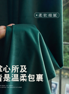 羊毛绒法式复古窗帘墨绿色丝绒天鹅绒轻奢客厅卧室遮光丝绒布阳台