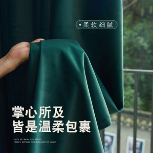 羊毛绒法式复古窗帘墨绿色丝绒天鹅绒轻奢客厅卧室遮光丝绒布阳台