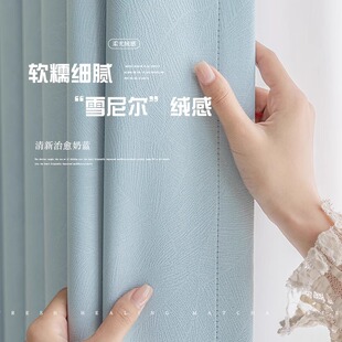 黑金新款全遮光遮阳窗帘客厅卧室高级感客厅现代雪尼尔防晒落地窗