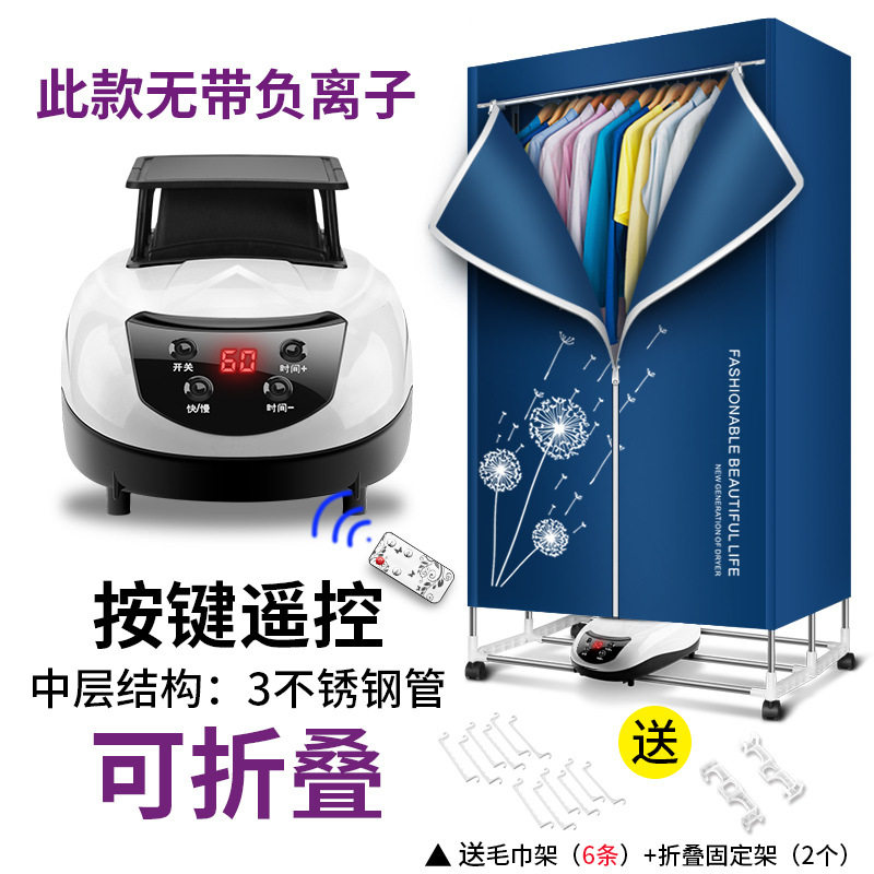 家用洪衣服吹衣物晎家庭烘干机烤婴儿尿布消毒干衣衣柜考轰哄晒乾