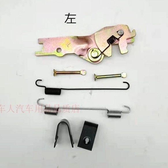 适配老奥拓都市贝贝快乐王子后轮刹车片制动片修理包手刹调节修包