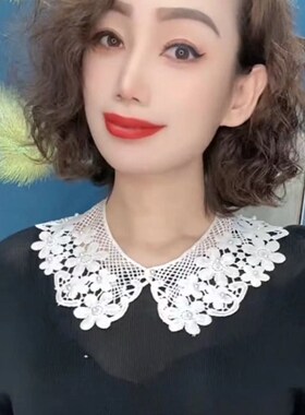 【镂空贝珠假领子】百搭蕾丝假领子新款女披肩花边减龄气质夏季薄