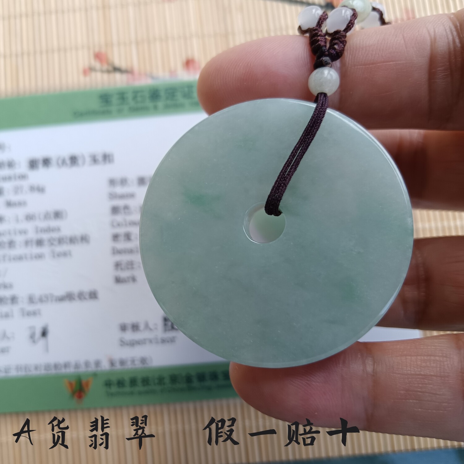 A货翡翠挂件吊坠毛衣链超大件