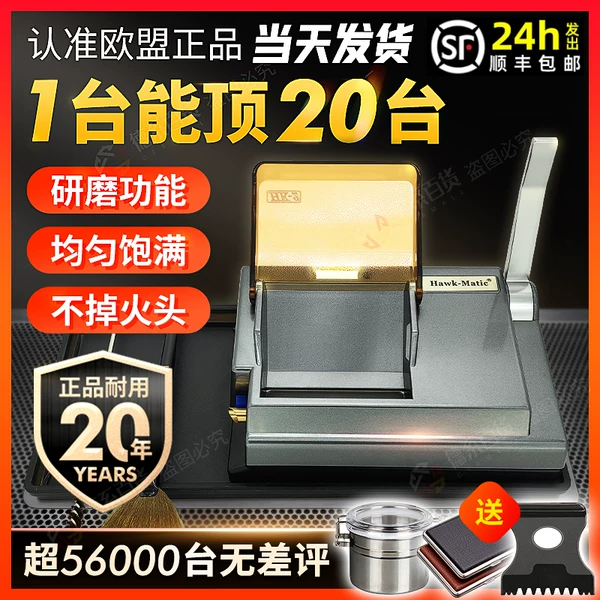 Товары от zykws1