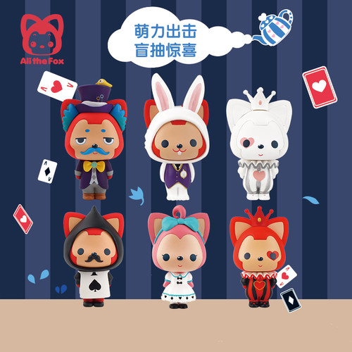 阿狸童话盲盒价格 阿狸童话盲盒图片 星期三