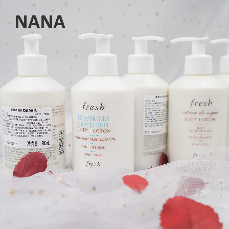 莉枝美白身体乳的简单介绍