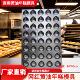 商用40连不粘网红板栗黄油年糕模具40 60模具烘焙蛋糕烤盘玛德琳