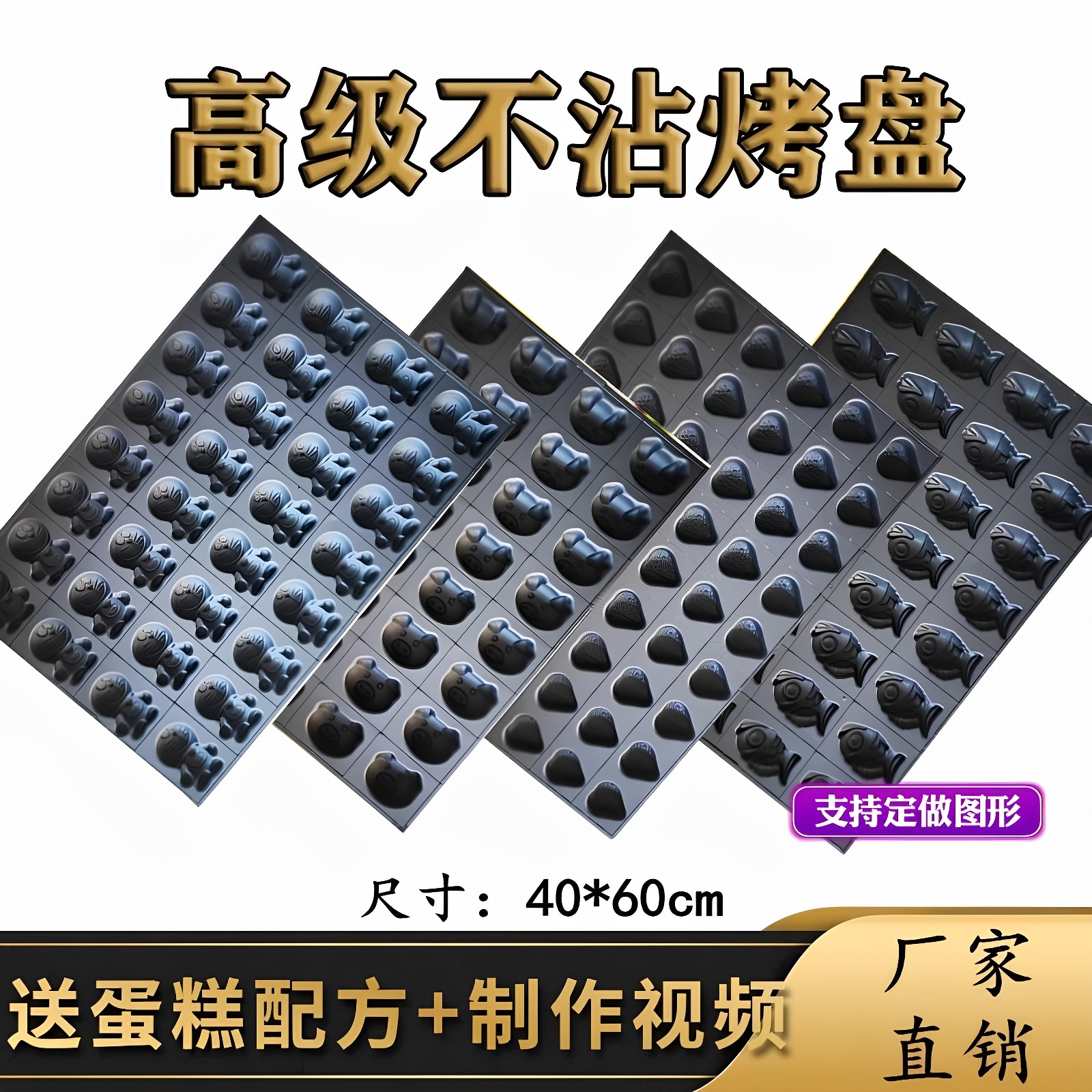 商用模具动物水果卡通小猪贝壳