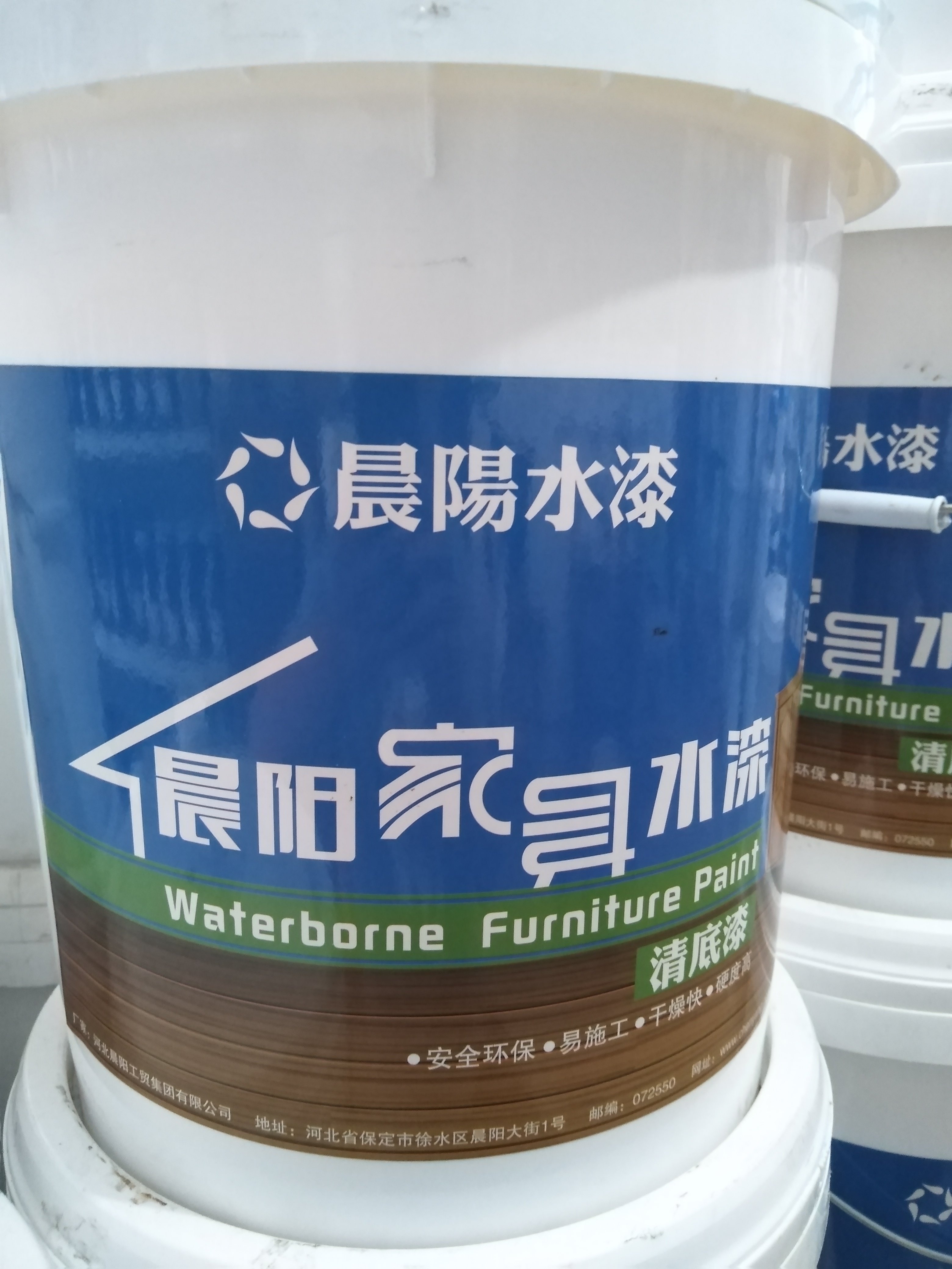 晨阳水漆正品水性木器漆家具翻新透明面漆哑光亮光白色水性刷木头