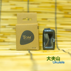 大夫山 Tom尤克里里调音器ukulele吉他乐器琴通用多功能定音计