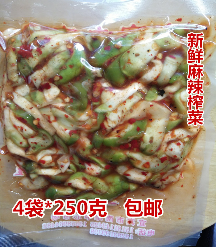 四川麻辣菱角菜青菜头香脆宜宾大头菜丝咸菜新鲜榨菜4*250克包邮