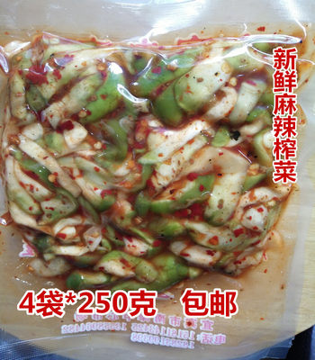 菱角菜香脆宜宾新鲜250克包邮