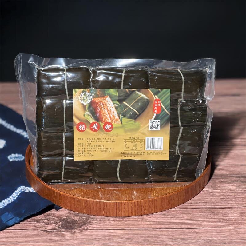 李庄肉馅富油黄粑600g/12个四川宜宾特产竹叶小黄粑传统手工糕点