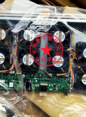 中兴6300风扇 RFAN3 中兴通信系统散热风扇 服务器模组散热