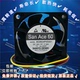 24V 9G0624P4S001原装 正品 0.34A4线PWM调速6CM大风量散热风扇6025