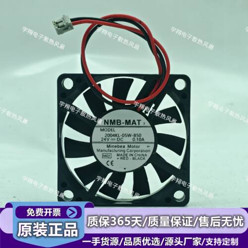2004KL-05W-B50/B40变频器风扇
