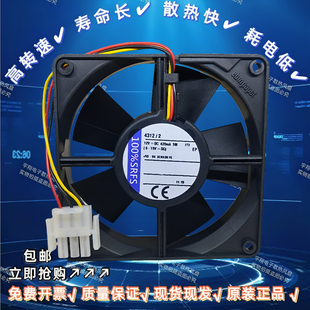 420mA 全新原装 12V 5W12032库卡机器人c2主机配件风扇风机 4312